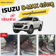Isuzu D-Max 4-Door Car Floor Mats (2012-2019/2020-2026) 3-Piece Full-Body Form-Fitting Model-Specifi