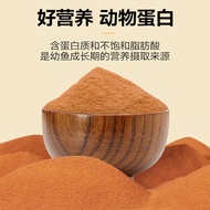 Fish Food Small Fish Feed Universal Pellet Koi Fish Food Ornamental Fish Juvenile Fish Fry Open Rati