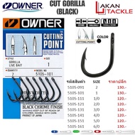 Owner BC 5105 Sea Hook Owner Hook