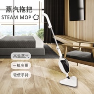 Steam Mop steam mop Multifunctional Non-Wireless Steam Cleaner Manual High-Temperature Household Ste