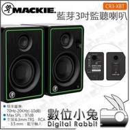 數位小兔【 MACKIE CR3-XBT 3吋 藍芽監聽喇叭 一對】宅錄 主動式 收音 錄音室 原廠 公司貨 DAW