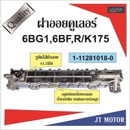 Oil Cover Isuzu 6bg1 6bf Engine R/K175 Car Taiwan
