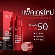 Red DOSE NANO WHITE ️‍