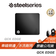 SteelSeries 賽睿 QCK EDGE 中 M 布面遊戲滑鼠墊 電競滑鼠墊