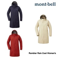 Montbell Rambler Rain Coat Women's Gore-Tex 防水雨衣外套 女裝 1128682 mont-bell