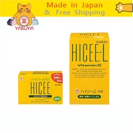 Takeda Hicee84/24/48 packets Hicee L 40 tablets武田 补充维生素C缓解斑点、雀斑、晒伤和皮疹引起的色素沉着