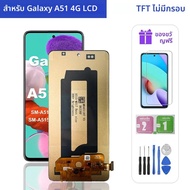 คุณภาพสูงสําหรับ Samsung Galaxy A51 4G LCD A515 SM-A515F SM-A515U หน้าจอ LCD Touch Digitizer Assembl