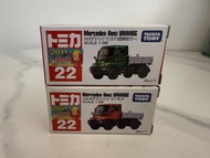 Tomica 22 Mercedes Benz Unimog 1 set