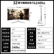 HD 24/27/32-inci 2k/4k 240Hz Monitor Melengkung Tanpa Sempadan Skrin Komputer LCD 144Hz