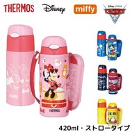 日版 Thermos Disney吸管保溫瓶（連便攜袋) 《預購》