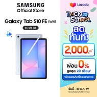 Samsung Galaxy Tab S10 FE WIFI 8/128GB