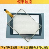 Panel Plus 1000 2711P-T10C4D1/T10C4D2/T10C4D5 Touchpad Mask