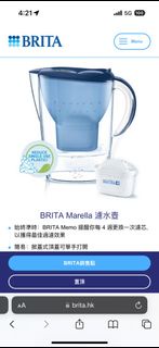 BRITA Marella XL 3.5L 濾水壺