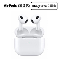 Apple AirPods 3 無線藍牙耳機 搭配MagSafe充電盒