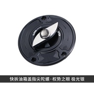 ฝาครอบถังน้ำมันแบบถอดได้เร็วสำหรับ Kawasaki Z1000 Z800 Z750 ZX10R ZX6R RR6N ชิ้นส่วนรถจักรยานยนต์ อุ