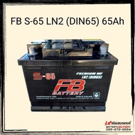 แบตเตอรี่รถยนต์ FB S-65 LN2 (DIN65)  65แอมป์ สำหรับรถยนต์ไฮบริด แบตกึ่งแห้ง แบตเก๋ง แบต Captiva