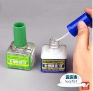 熱賣促銷【模型工具】郡士水貼軟化劑 高達模型水貼紙粘貼膠 MS-23 MS232軟化劑帶背膠