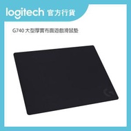 Logitech - G740 大型厚實布面遊戲滑鼠墊