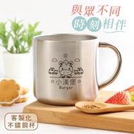 [Partner] 304 Double-Layer Stainless Steel Cup Dream Train [Little Zebra]