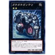 YUGIOH 日文正版 GS05-JP011 Gachi Gachi Gantetsu (Common)