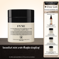 M02  I FYNE SOD-Asta-Melatonin Overnight Recovery Mask