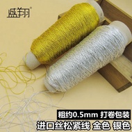 Elastic Band Thin Round Rubber Band Gold Silver Elastic Rope Pants Skirt Waist Elastic Band Elastic 