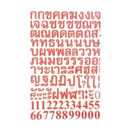 สติกเกอร์ ตัวอักษรไทย ก-ฮ /อังกฤษ A-Z / ตัวเลข 0-9 [1 แผ่น] sticker สติ๊กเกอร์ ภาษาไทย อักษรไทย อังก