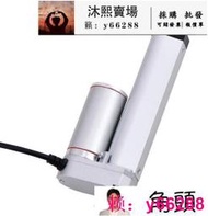 電動推桿24V直線馬達12V推桿電機伸縮桿大推力桿壹件定制行程規格