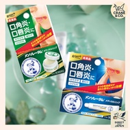 Mentholatum Medical Lip  Medicated Lip Care for Chapped Lips, Angular Cheilitis & Corner Cracks