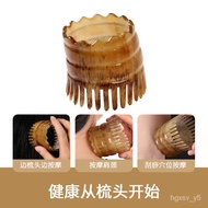 Authentic Natural Yak Horn Comb Female Household Massage Comb Head Meridian Comb Therapy Wooden Comb Anti-Shampoo Comb S