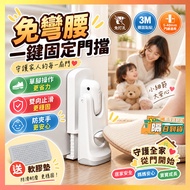 Taiwan Next Day Arrival Bend-Free One-Button Fixed Doorstop Child Anti-Pinch Hand Anti-Collision Car