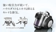 (可議價!)『J-buy』現貨日本製~ MITSUBISHI 三菱電機~TC-ZXE30P 風神 氣旋式吸塵器 掃除機 