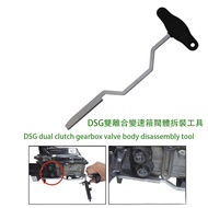 Disassembly and assembly tools for the electromechanical unit of Volkswagen Audi DSG transmission