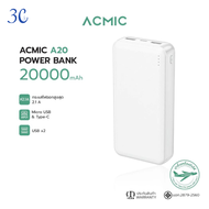 ACMIC A10/A20/A30 10000mAh 20000mAh 30000mAh แบตสำรอง Power Bank จ่ายไฟออกช่อง USB เท่านั้น ของแท้ 1