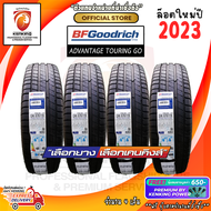 BF Goodrich 185/60 R15 Advantage Touring GO ยางใหม่ปี 23🔥 ยางรถเก๋งขอบ15 ( 4 เส้น) FREE!! จุ๊บยาง Premium Kenking Power 650฿ ลิขสิทธิ์แท้รายเดียว