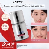 blush blusher AZTK Liquid Blush Liquid Cream Mud jc04 Brightening jc01jc05 Expansion Shrinking Matte