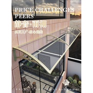 Aluminum alloy eaves canopy, balcony windows, courtyard canopy, soundproof PC board canopy, HPVM