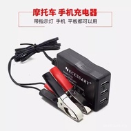 Battery Phone 12V24V Conversion 5V Multifunctional Universal Motorcycle Car Fast Charge Connector 71