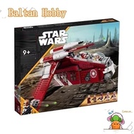 Baltan Toy HM1 Compatible with/Star Wars/Coruscant-Guard-Gunship/75354/M970/building block/boy/toy/E