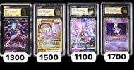CGC Pristine 10 金 Mewtwo EX GX V 超夢夢 超夢 Pokemon PTCG