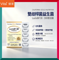 300億60粒LactoBif特強護腸益生菌素食膠囊  乳酸桿菌 雙歧桿菌 消化吸收 腸胃 免疫健康 平行進口(效期:08/2027*)