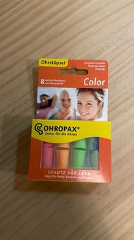 【3 件包郵】全新 德國 Ohropax Color 耳塞– 4 對   #m