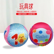 Baby Baby Ball Hand Rattle Ball Three-Dimensional Rattle Cloth Ball 0-3 Years Old Baby Toy Hand Grab