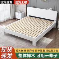 Solid Wood Simple Rice Modern Rice Pork Ribs All Beech Pork Ribs Sheet Bed 1.8 Double 1.5 Moisture-P