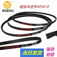 Yijian Treadmill Exercise Bike Fitness Equipment Multi-V Belt6Teeth510PJ Small Pressure Cannon Woodw