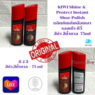 KIWI Shine & Protect Instant Shoe Polish กีวี เป็นแบบน้ำมีหัวฟองน้ำ ผลิตภัณฑ์ขัดรองเท้า เคลือบเงารอง