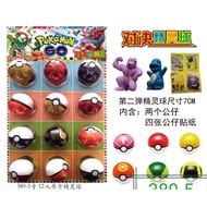 1pcs 7cm Pokemon Pokeball + Figures Pop-up (2pcs toys) Blasting Deformation Ball Pikachu Toys Games 