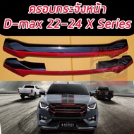 ครอบกระจังหน้า ครอบหน้ากระจัง รุ่น อีซูซุ ดีแม็กซ์ ISUZU D-MAX DMAX  ปี 2022 - 2023 สีดำเงา ตัด แดง 