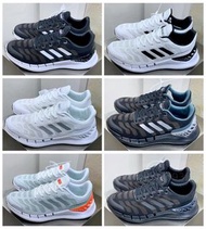 adidas Climacool 2020 M 輕量休閒運動鞋 慢跑鞋 35-46碼 香港順豐包郵