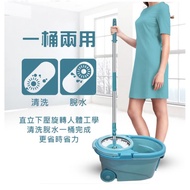 Summer Call New Trendy Elution Mop Double Wheel Independent Bucket Press Down Automatic Dehydration 